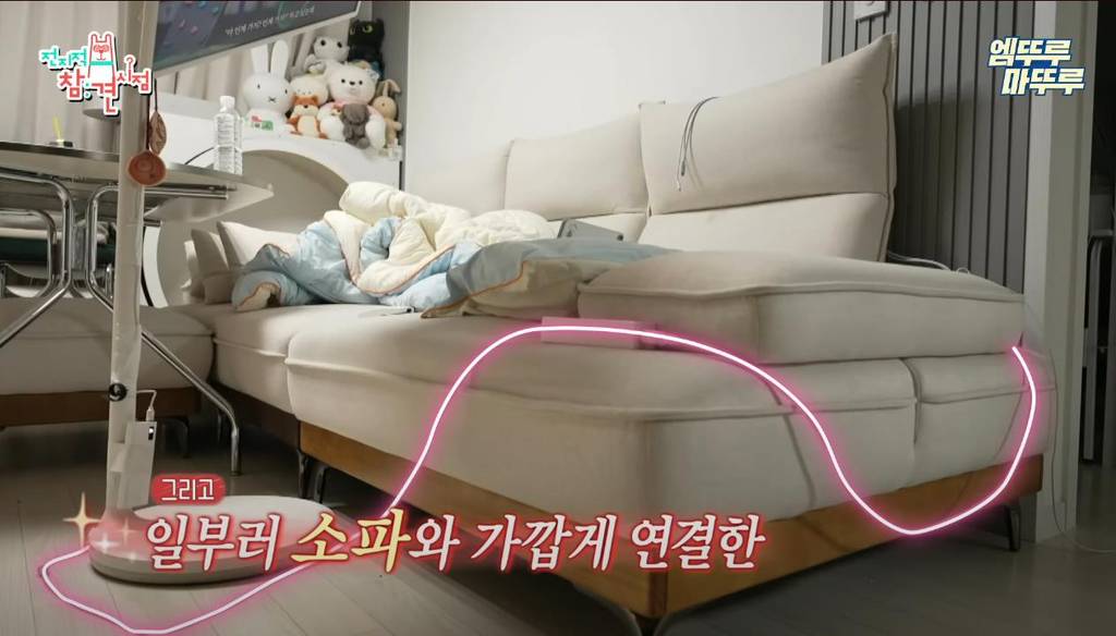 [전참시] 영상 내내 소파에서만 있는 연예인 ㅋㅋ | 인스티즈