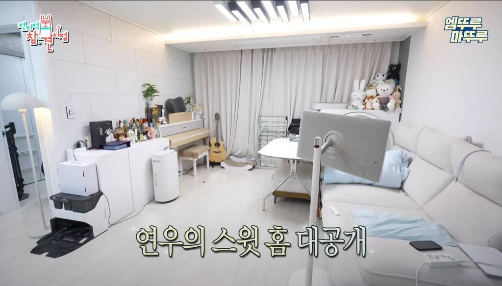[전참시] 영상 내내 소파에서만 있는 연예인 ㅋㅋ | 인스티즈