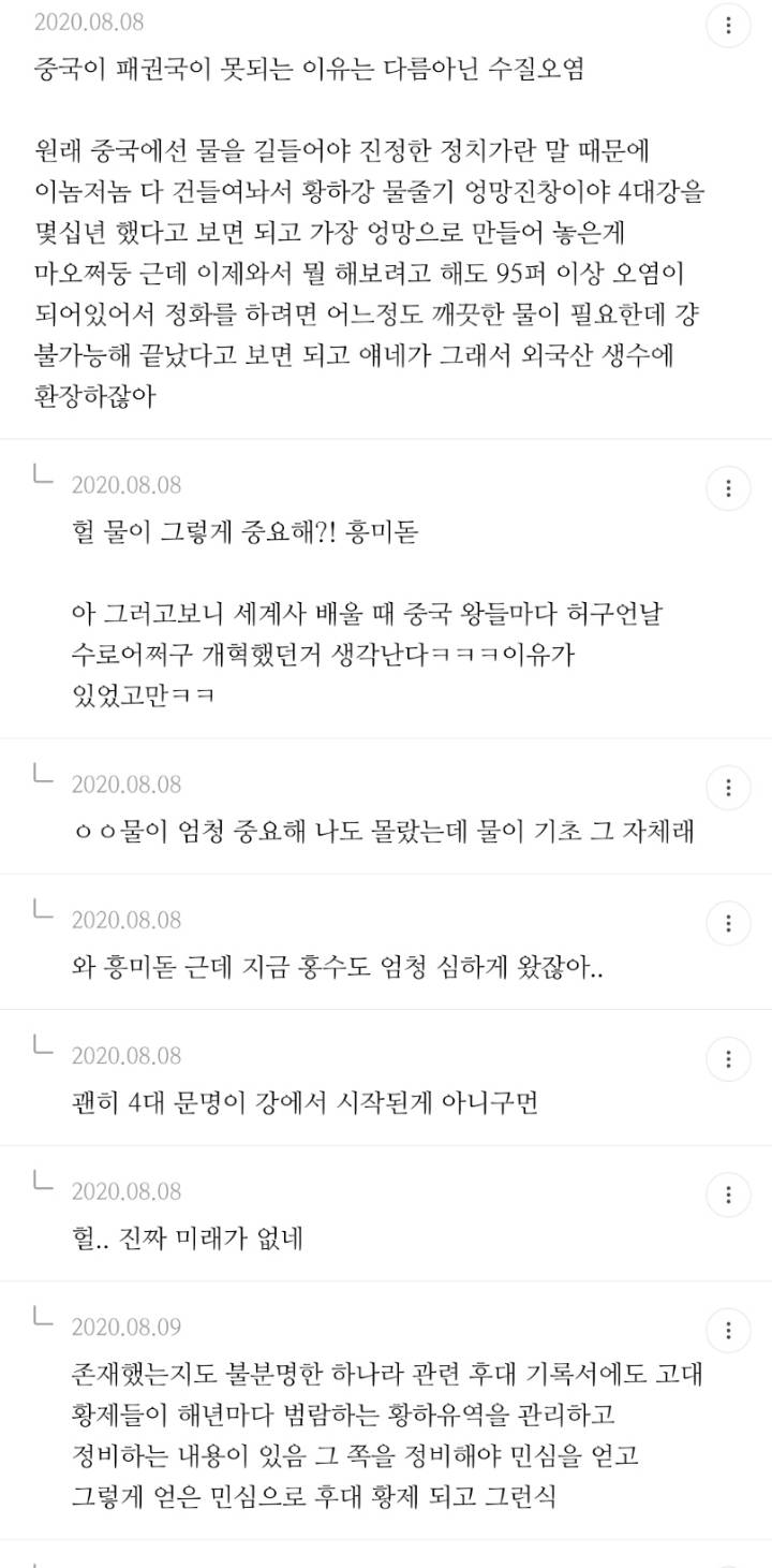 알고나면 충격받는.jpg | 인스티즈