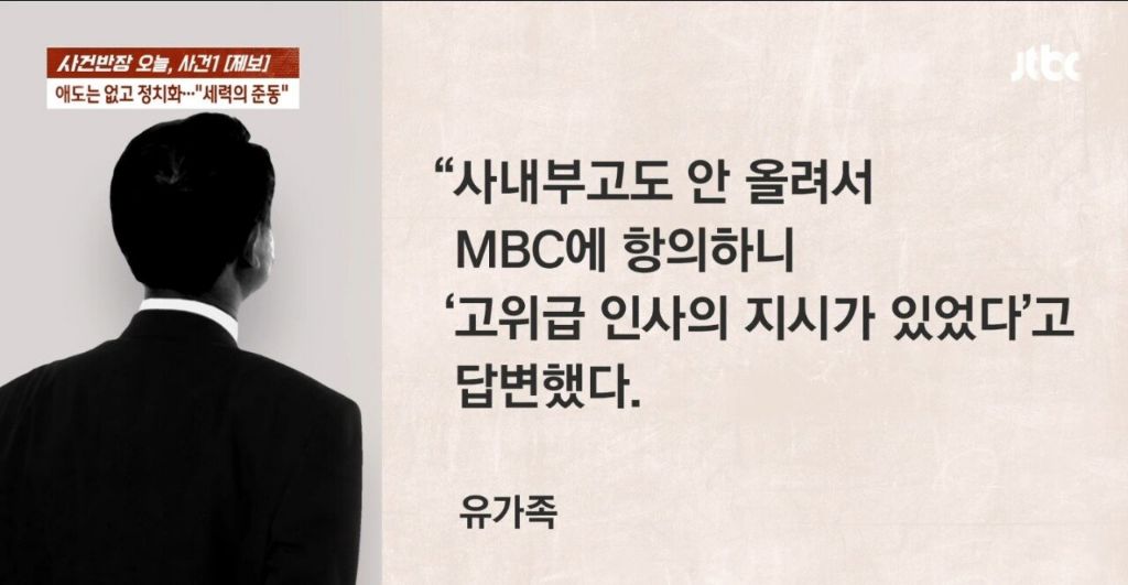 故 오요안나 사망 당시 MBC 회사 내부망(카톡) | 인스티즈