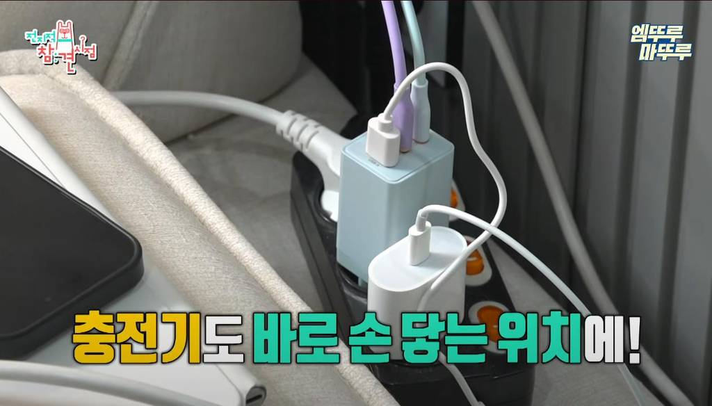 [전참시] 영상 내내 소파에서만 있는 연예인 ㅋㅋ | 인스티즈