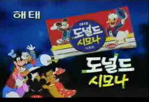 옛날 아이스크림 종결자.jpg | 인스티즈