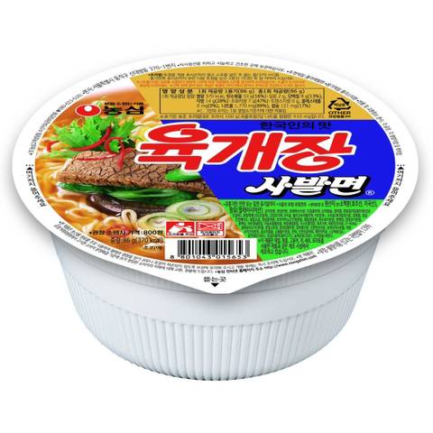 육개장사발면 한개로 양 충분하다 vs 부족하다 | 인스티즈
