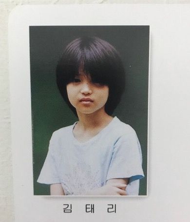 배우 김태리 성장과정 | 인스티즈