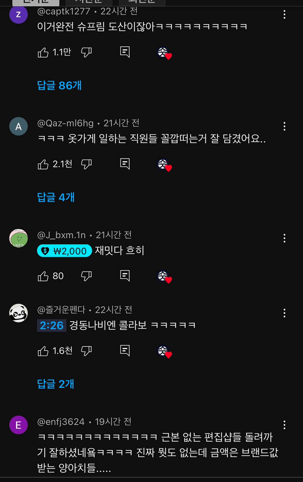 압구정 편집샵 특징 | 인스티즈
