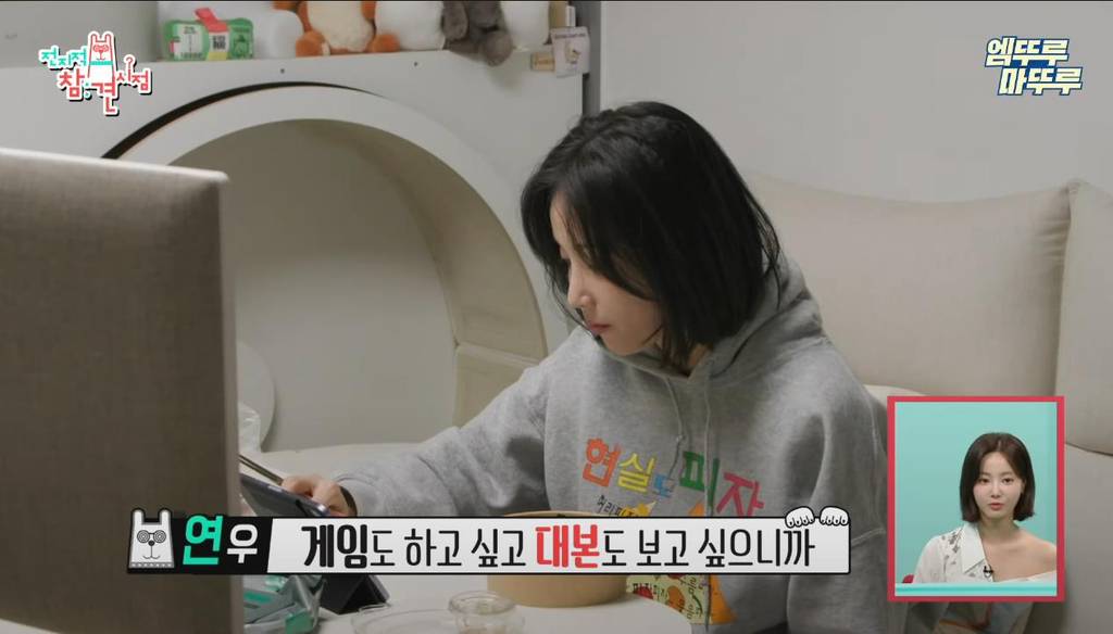 [전참시] 영상 내내 소파에서만 있는 연예인 ㅋㅋ | 인스티즈