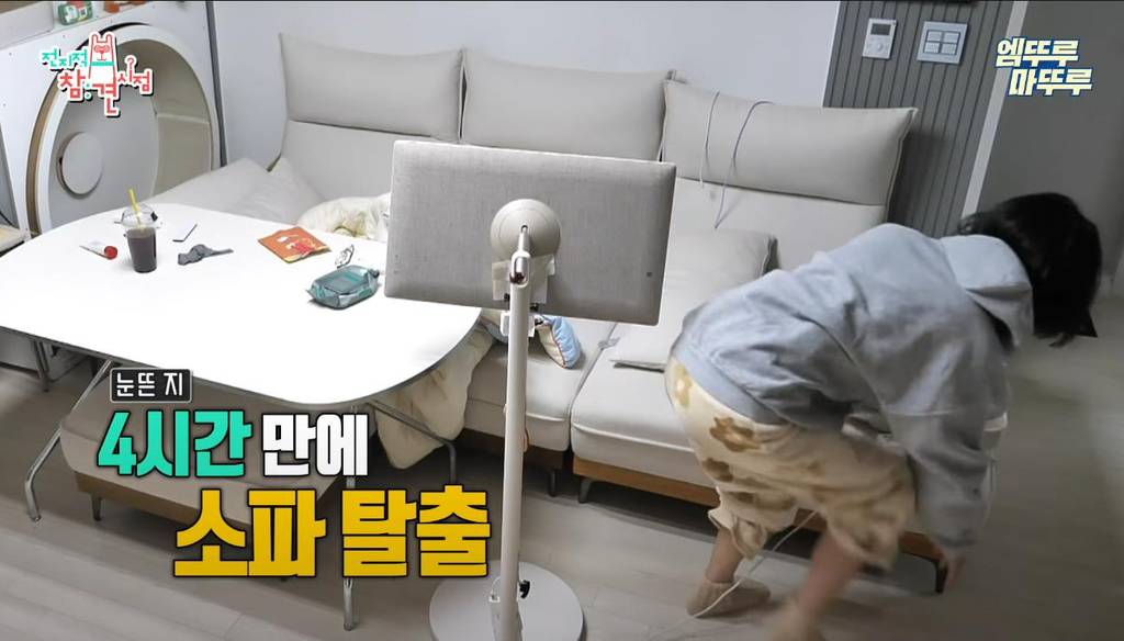 [전참시] 영상 내내 소파에서만 있는 연예인 ㅋㅋ | 인스티즈