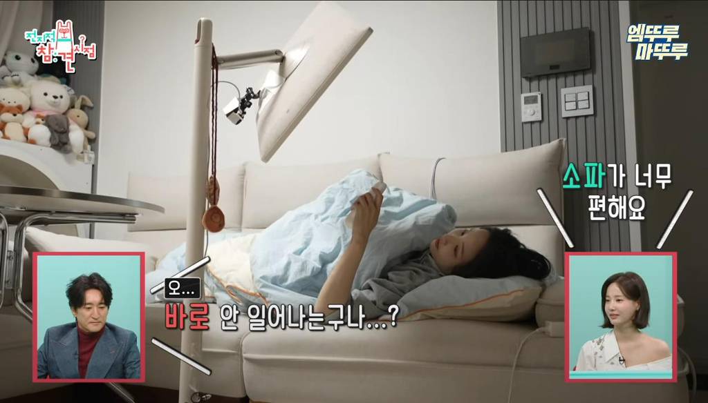 [전참시] 영상 내내 소파에서만 있는 연예인 ㅋㅋ | 인스티즈
