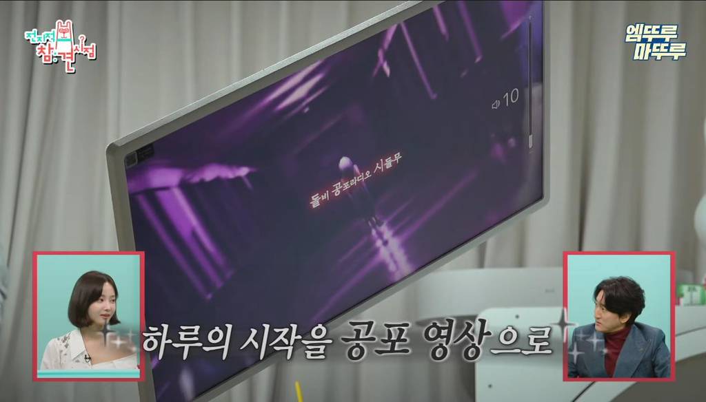 [전참시] 영상 내내 소파에서만 있는 연예인 ㅋㅋ | 인스티즈