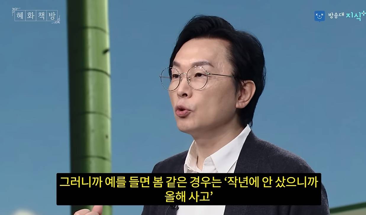 돈을 못모은는 사람 특징 "계절마다 신상 의류를 사는 습관" | 인스티즈