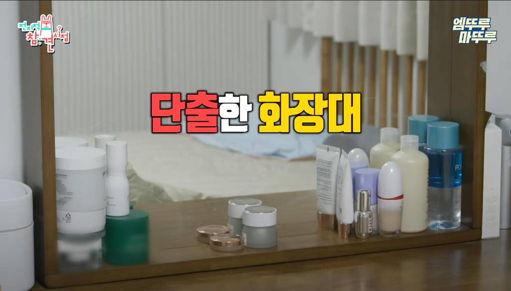 [전참시] 영상 내내 소파에서만 있는 연예인 ㅋㅋ | 인스티즈