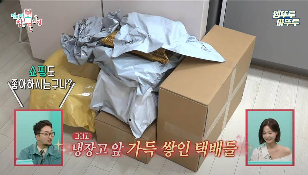 [전참시] 영상 내내 소파에서만 있는 연예인 ㅋㅋ | 인스티즈