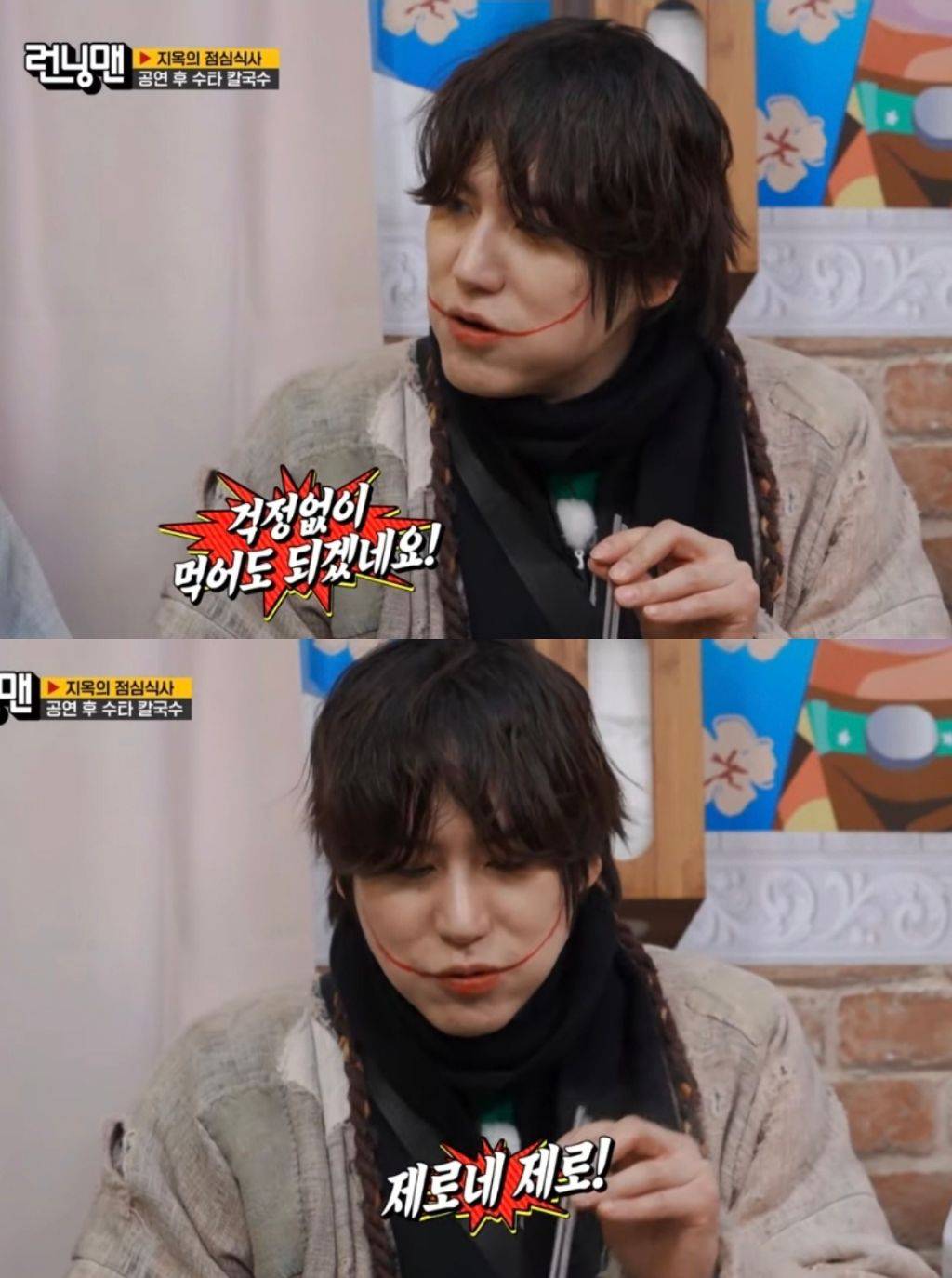 앞으로 혈당관리는 유재석처럼 (꿀팁) | 인스티즈