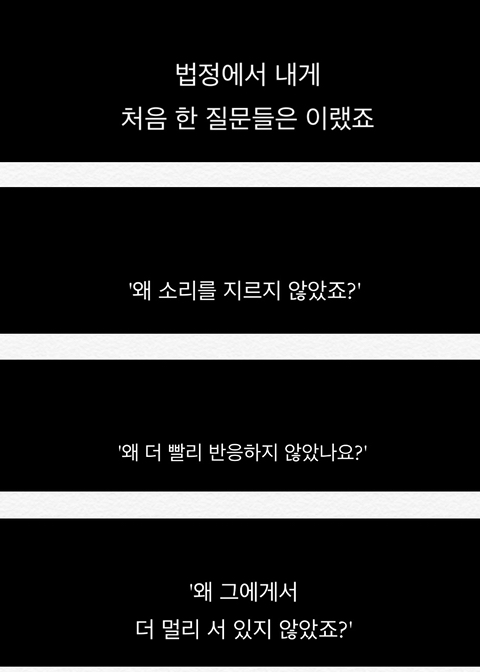 테일러 스위프트의 편견을 모두 깨부수는 영화, 미스 아메리카나 | 인스티즈
