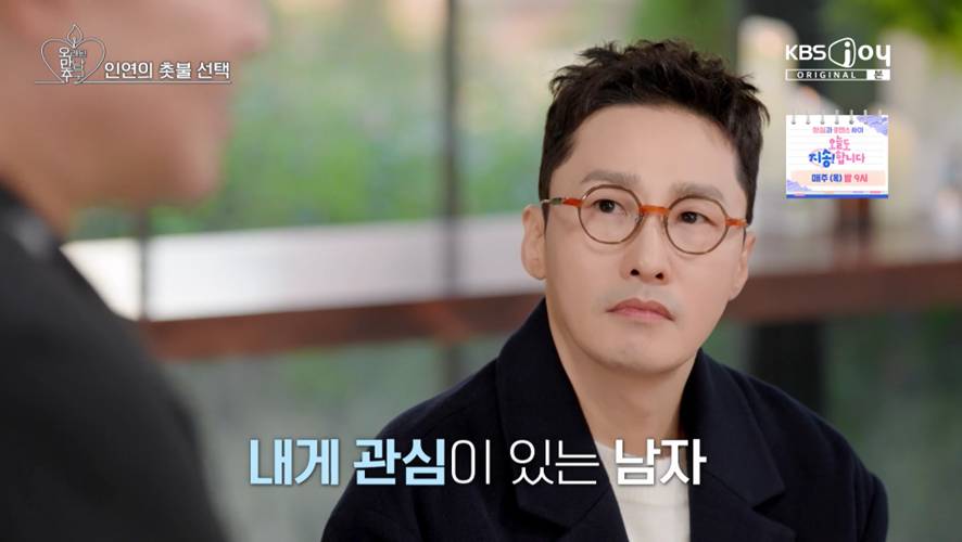 내가 관심 있는 사람 VS 나한테 관심 있는 사람 | 인스티즈