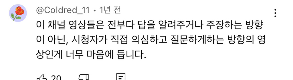 예전엔 아이돌이나 애니나 취미에 미친듯이 몰두하는 사람들 한심해보였는데 요즘은 좋아보임 | 인스티즈