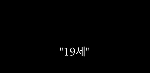 테일러 스위프트의 편견을 모두 깨부수는 영화, 미스 아메리카나 | 인스티즈