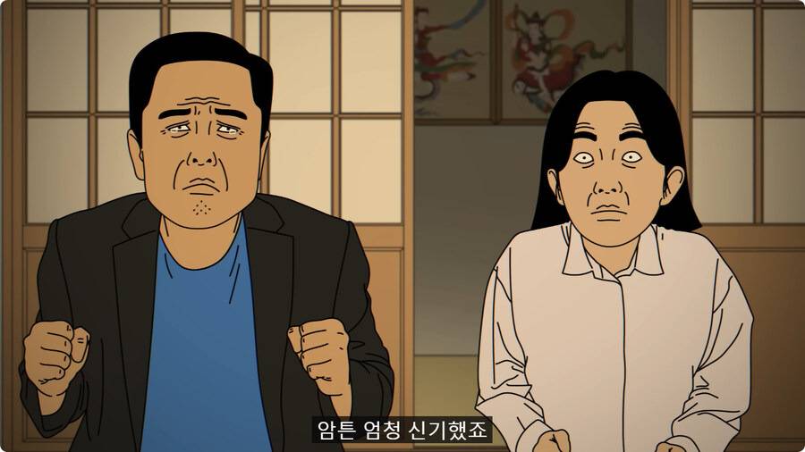 외국인 임원 데리고 무당집 간 썰.jpg | 인스티즈