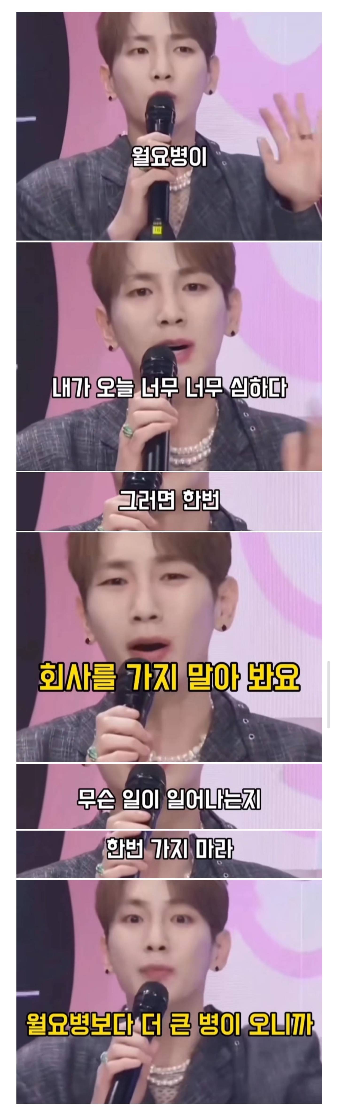 직장인 출근하기 싫을 때 해결방법 | 인스티즈