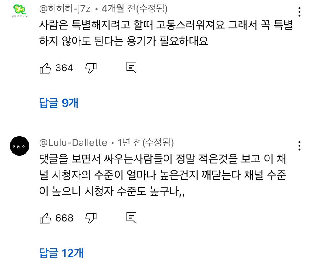 예전엔 아이돌이나 애니나 취미에 미친듯이 몰두하는 사람들 한심해보였는데 요즘은 좋아보임 | 인스티즈