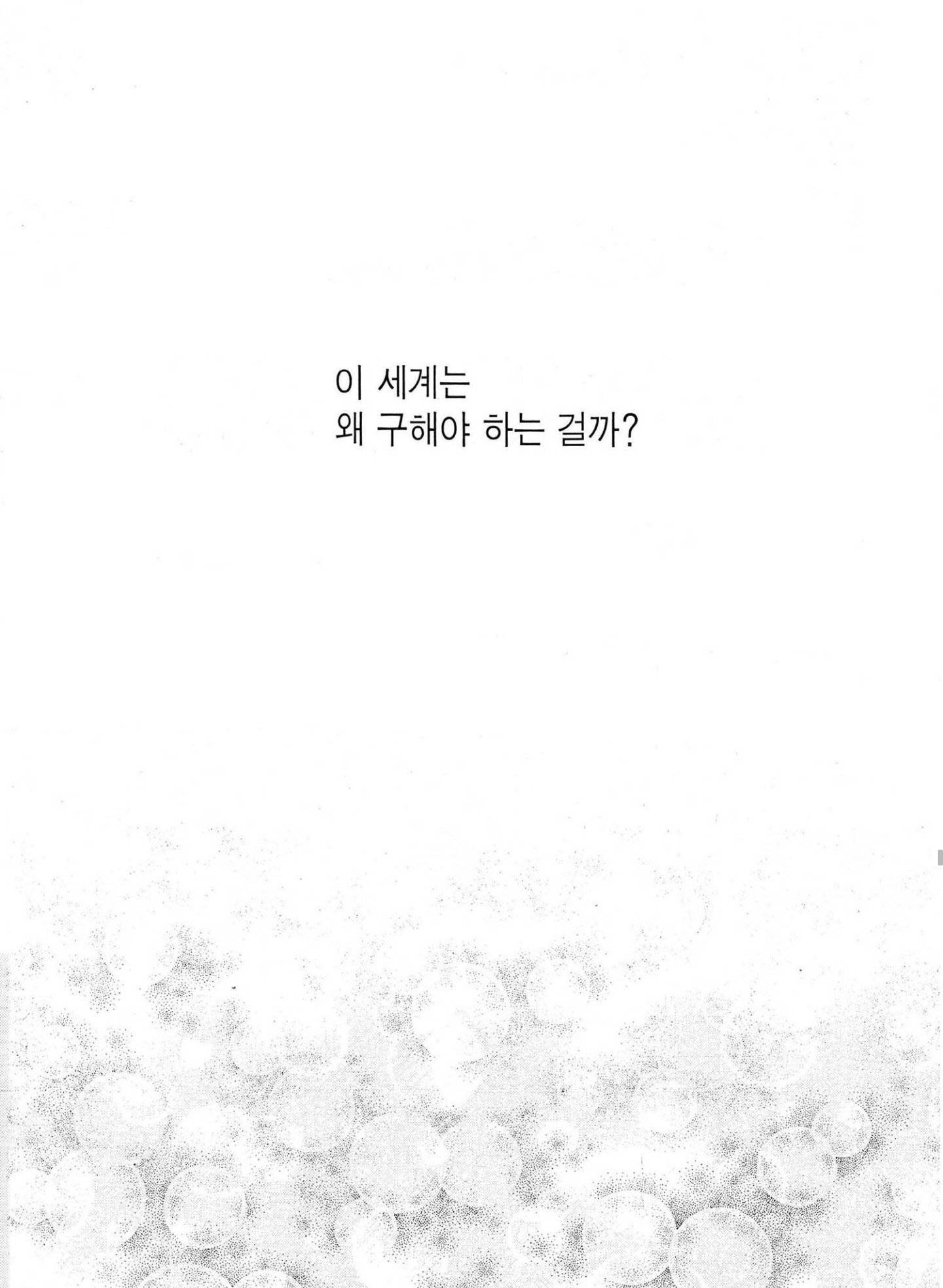 [한국순정] 씨엘 (Ciel) 주관적 명대사 & 명장면 (스포주의) | 인스티즈