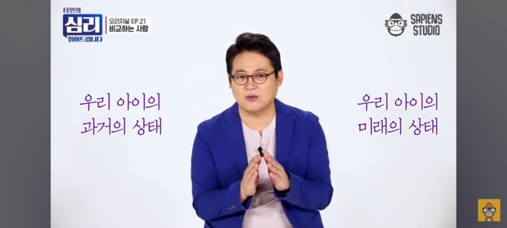 한국 사람들이 유독 남과 비교하는 이유는? (비교문화)이런 거 누가 사 먹는 거임? | 인스티즈