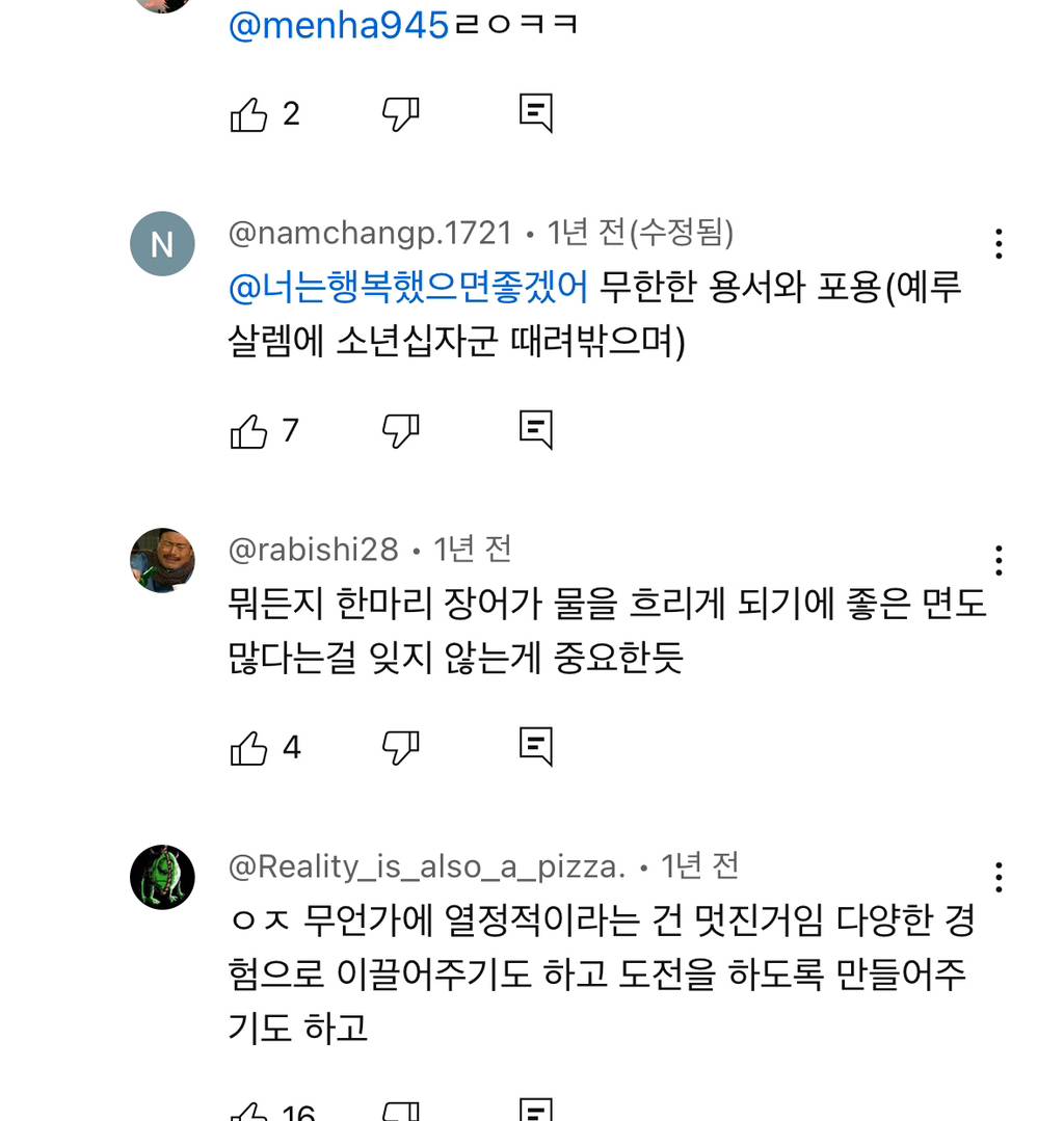 예전엔 아이돌이나 애니나 취미에 미친듯이 몰두하는 사람들 한심해보였는데 요즘은 좋아보임 | 인스티즈