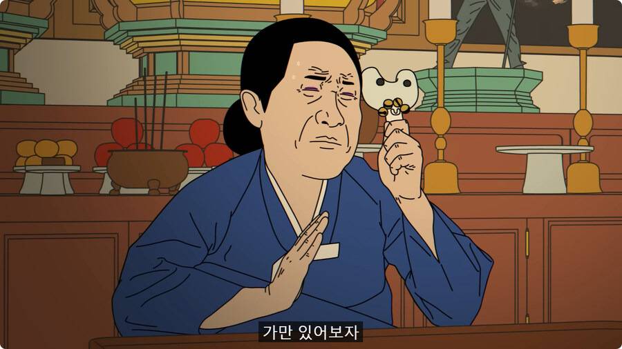 외국인 임원 데리고 무당집 간 썰.jpg | 인스티즈