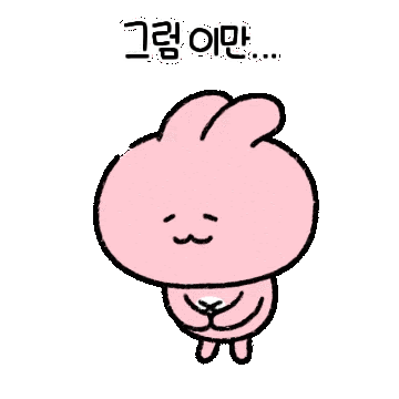 직장인 출근하기 싫을 때 해결방법 | 인스티즈