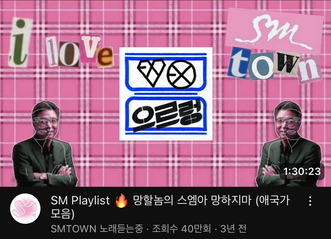 윈터 : ㅎ 이 플레이리스트 제목은 읽을 수 없어요 | 인스티즈