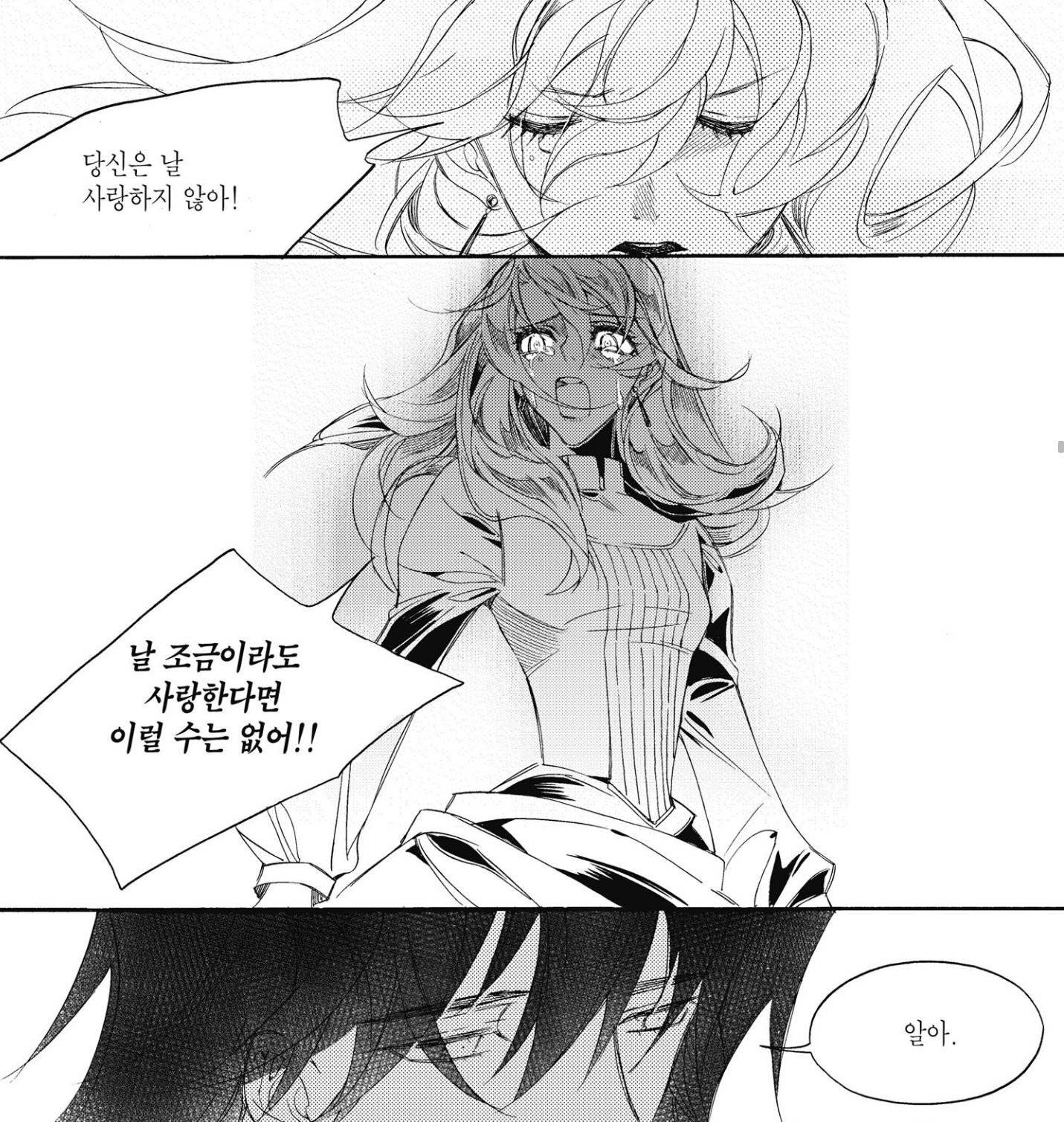 [한국순정] 씨엘 (Ciel) 주관적 명대사 & 명장면 (스포주의) | 인스티즈