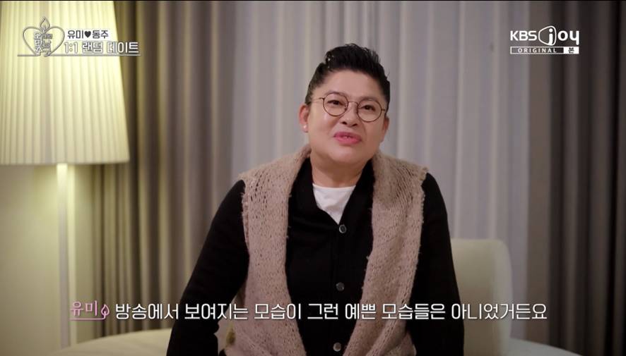내가 관심 있는 사람 VS 나한테 관심 있는 사람 | 인스티즈