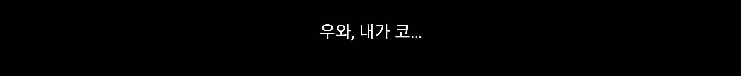 티니핑 감독 피셜 핑들 캐릭터 영감 얻는 법ㅋㅋㅋㅋㅋ | 인스티즈