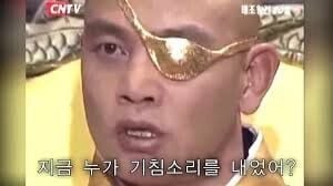 한국사 싸이코 원탑 | 인스티즈