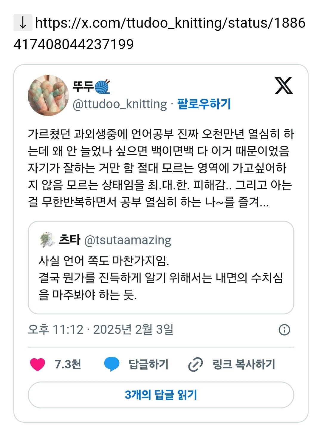 공부해도 성적 안 오르는 학생들 공통점 | 인스티즈