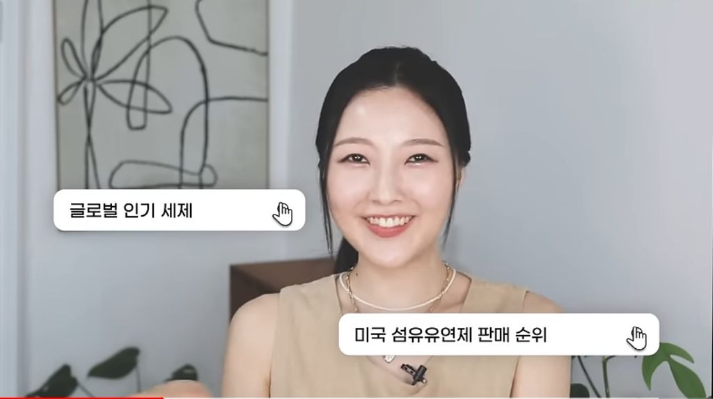 어느 유튜버의 미국 냄새를 찾기 위한 광기 여정 | 인스티즈