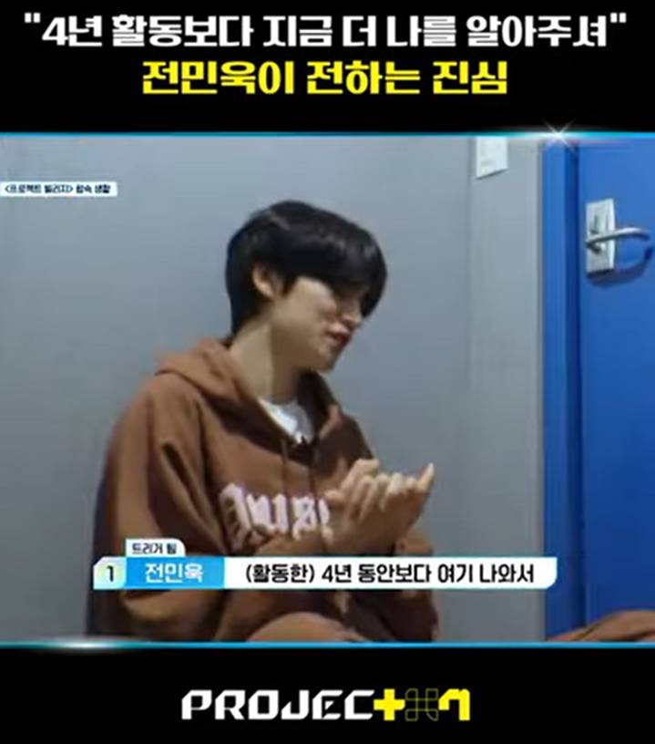 곧 재데뷔하는 5세대 남돌의 험난한 역사…jpg | 인스티즈