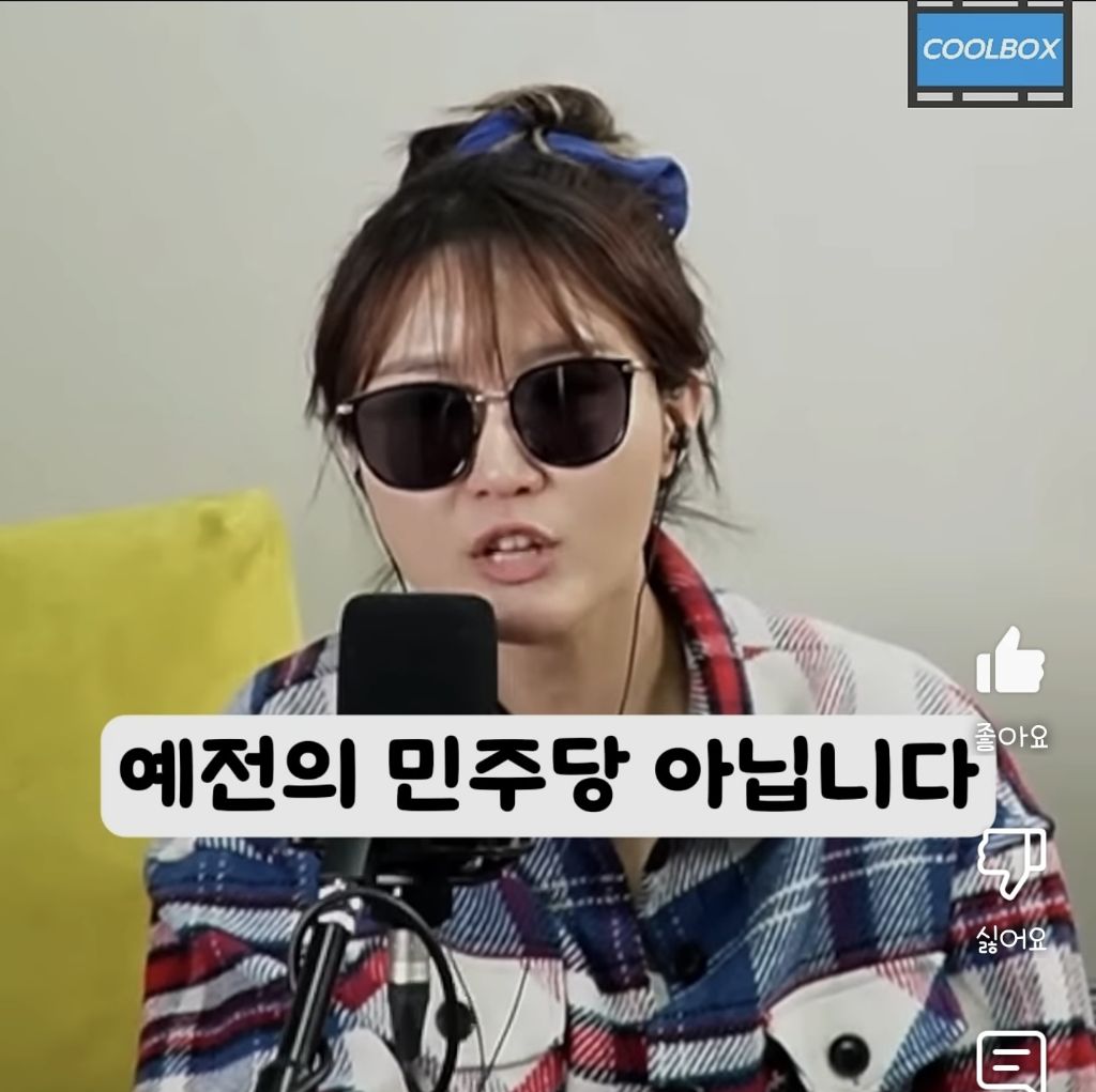 왕수박(김경수,임종석,김동연,김부겸)들아 민주당 계파정치는 한참전에 으니까 기어들어와서 XX떨지 말고 갈 길 가세요 | 인스티즈