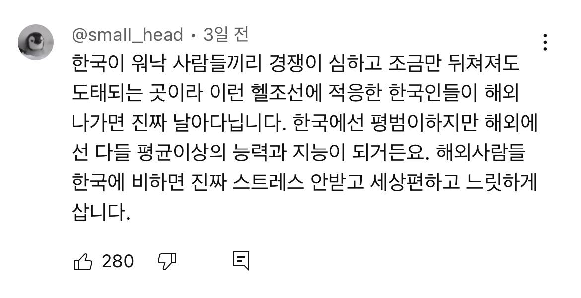 미국에서 잘나가는 한국인 바리스타들 | 인스티즈