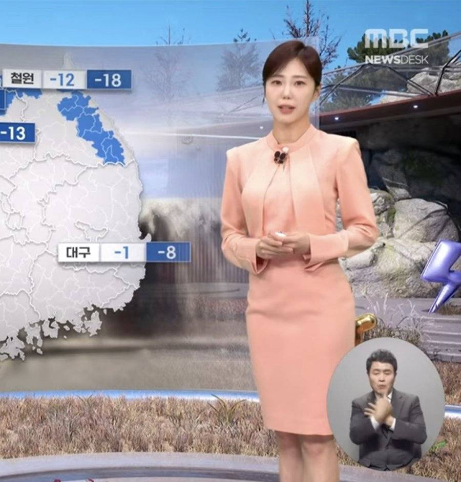 오늘 뉴스 날씨 예보한 김가영 기캐.jpg | 인스티즈