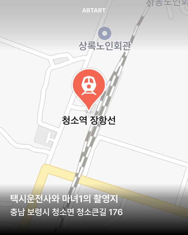 한국에 있는 유쾌하고 재미있는 이름을 가진 지명.jpg | 인스티즈