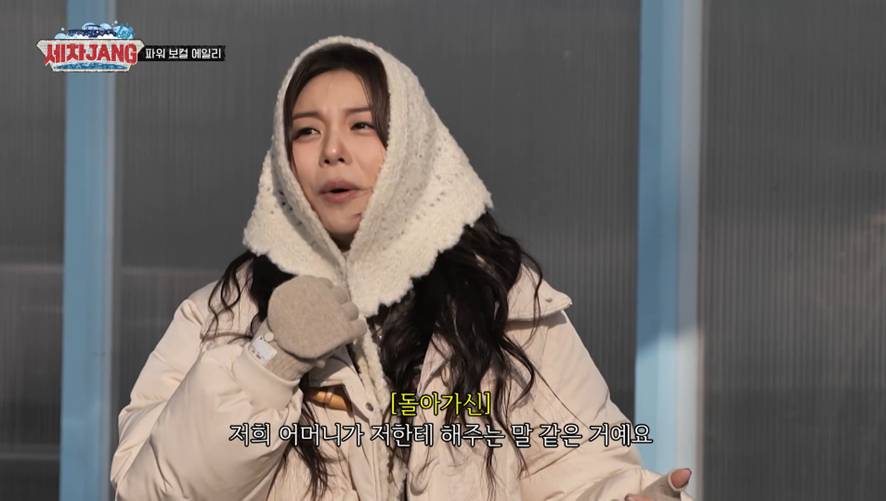 몇 년동안 첫눈처럼 너에게 가겠다를 못 불렀단 에일리 | 인스티즈