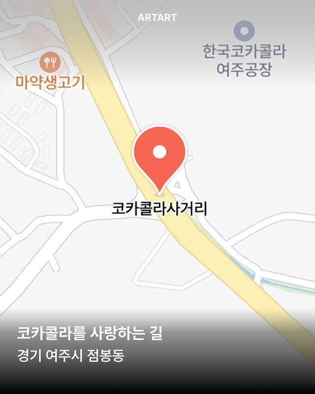 한국에 있는 유쾌하고 재미있는 이름을 가진 지명.jpg | 인스티즈