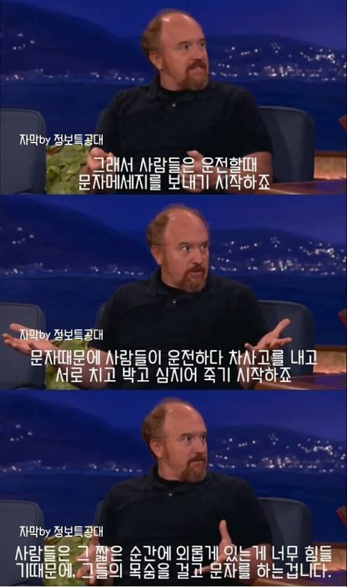 아이에게 스마트폰을 사주면 안되는 eu | 인스티즈