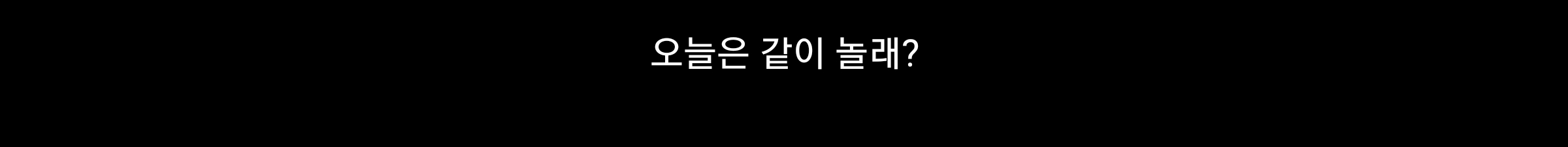 티니핑 감독 피셜 핑들 캐릭터 영감 얻는 법ㅋㅋㅋㅋㅋ | 인스티즈