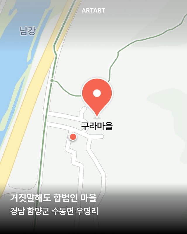 한국에 있는 유쾌하고 재미있는 이름을 가진 지명.jpg | 인스티즈