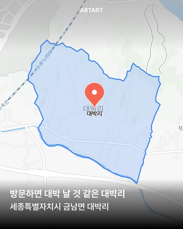 한국에 있는 유쾌하고 재미있는 이름을 가진 지명.jpg | 인스티즈