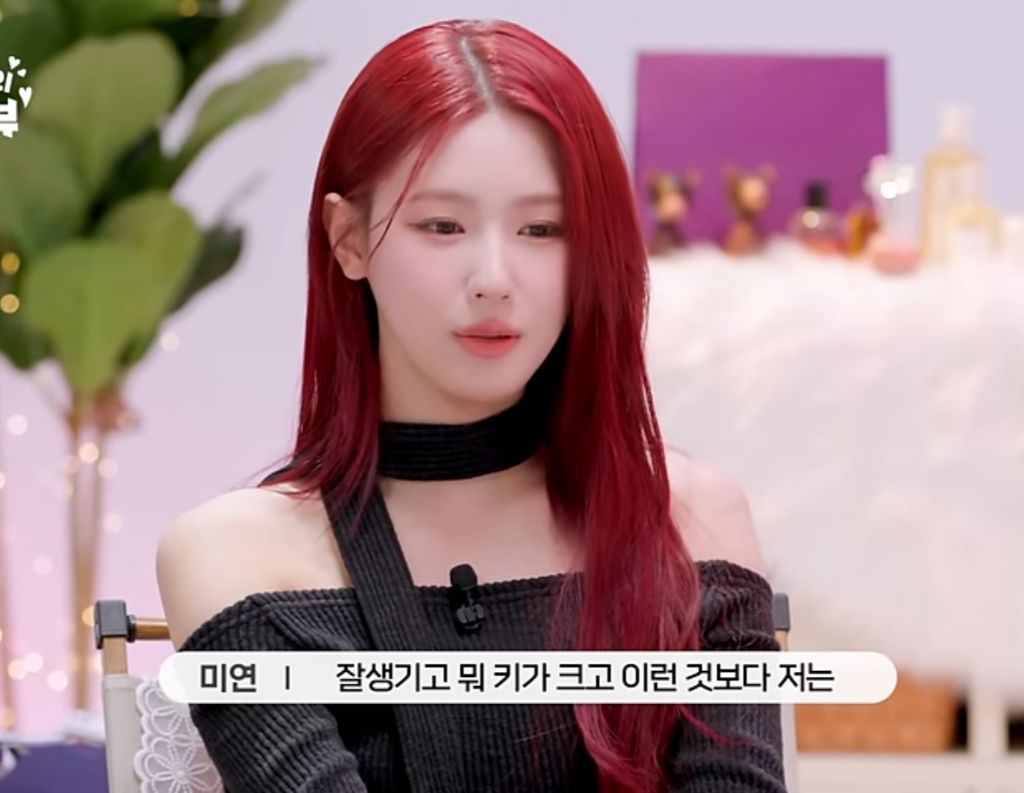 팬들 안심시키는 미연의 꾸준한 이상형 | 인스티즈