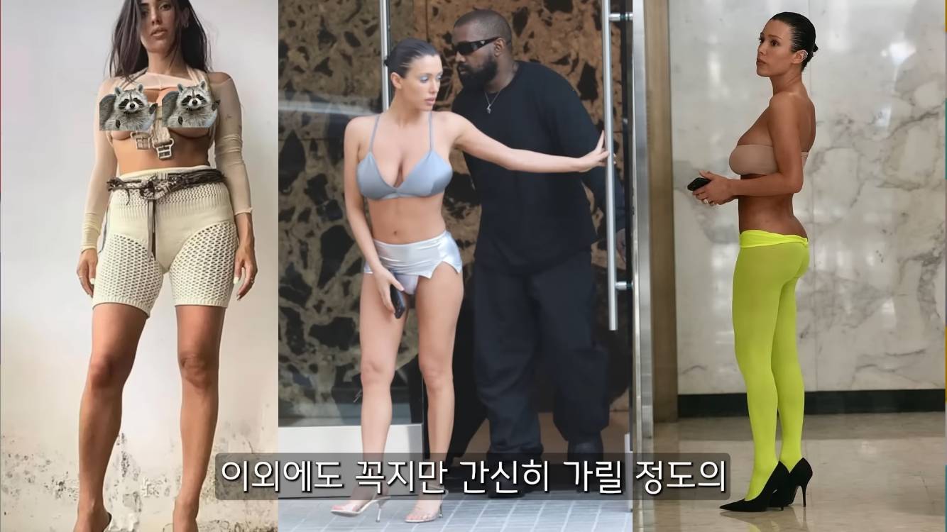 만나는 여자마다 모든걸 통제하는 칸예 | 인스티즈