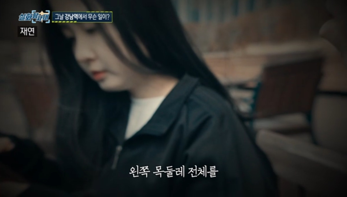 훨씬 잔인했던 강남의대생 살인사건 | 인스티즈